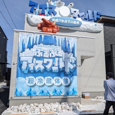 住宅会社視察