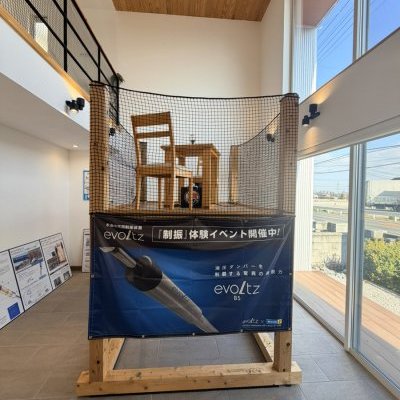 揺れはどう違う？制振体験のご案内！