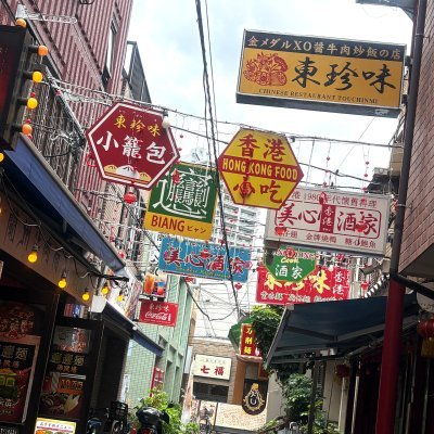 横浜中華街一人旅！
