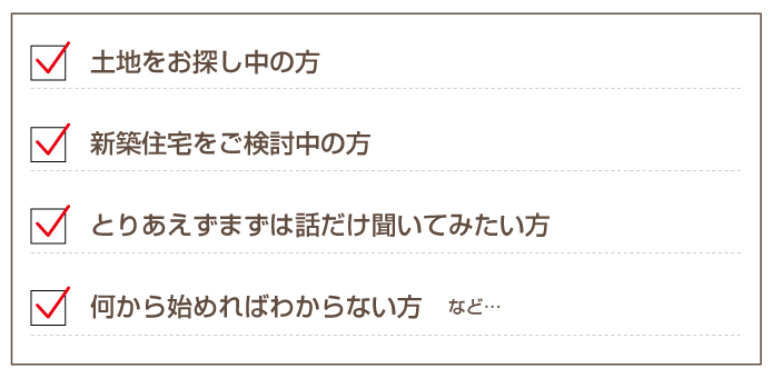 【深谷】 2棟同時OPEN HOUSE！小前田・荒川モデルハウス見学会開催！-予約受付中-